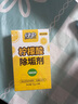 綠傘檸檬酸除垢劑 熱奶器電水壺?zé)崴?食品級原料母嬰適用水垢清潔劑 8袋*1盒 曬單實拍圖