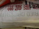 1號會員店（One's Member）香煎雞排混合口味雞胸肉低脂400g*3包12片1.2kg 曬單實拍圖