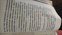 童年+愛的教育+小英雄雨來 人教版快樂讀書吧六年級上冊套裝 曹文軒、陳先云主編語文教科書配套書目 曬單實拍圖