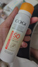 高姿【丁禹兮同款】透明防曬噴霧80mlSPF50+PA++++戶(hù)外便攜軍訓(xùn)必備 曬單實(shí)拍圖
