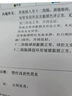 綠力幸幽門(mén)螺旋桿菌口臭胃脹反酸燒心胃炎羅伊氏乳桿菌成人兒童賴(lài)氨酸 三瓶周期裝（兩瓶?jī)r(jià)格，送一瓶） 曬單實(shí)拍圖