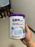 紐康特太益加深度水解奶粉 含乳糖+益生菌HMO配方 牛奶蛋白過敏兒童適用 【單罐】太益加HMO[1-10歲] 曬單實拍圖