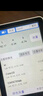 林上高精度色差儀便攜式測色儀油墨涂料皮革塑料布料五金表面顏色對比 LS175面料皮革等有紋理材料適用 曬單實(shí)拍圖