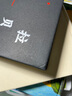 拉貝日記——敵機飛臨南京 江蘇人民出版社 曬單實拍圖