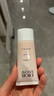 迪奧DIOR 迪奧雪晶靈亮膚防曬乳30ml防曬霜SPF50+++生日禮物送女友 曬單實(shí)拍圖