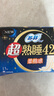 蘇菲超熟睡柔棉感超長(zhǎng)量多夜用衛(wèi)生巾42cm15片姨媽巾自營(yíng)官方旗艦 曬單實(shí)拍圖