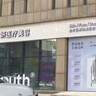 激光脫毛（唇毛/腋下2選1）6次卡 冰點脫毛嫩膚 醫(yī)療美容服務(wù) 脫毛季限女士 曬單實拍圖