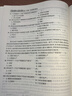 人事社2025年新版中級經(jīng)濟師官方教材配套全真模擬測試【工商管理】中級 曬單實拍圖