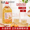 浙一家鮮米酒糯米酒楊梅酒桑葚酒枸杞酒桂花酒梅酒甜酒醪糟低度手工發(fā)酵 6度 2.5L 1桶 【枇杷秋梨】口感好 曬單實拍圖
