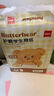 得力（deli）黃油小熊護(hù)眼A4打印紙 70g500張單包復(fù)印紙 學(xué)生作業(yè)草稿紙 雙面打印作業(yè) HY351【護(hù)眼本色】 曬單實(shí)拍圖