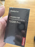 ThinkPlus聯(lián)想 128G 雙接口固態(tài)u盤高達430MB/S usb/type-c手機高速大容量辦公優(yōu)盤TU200Pro 曬單實拍圖