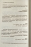 《資本戰(zhàn)略：企業(yè)浮沉與價值增長的秘密》一本書讀懂資本運作，探秘“資本江湖”！國務(wù)院發(fā)展研究中心陳小洪所長重磅做序，林龍安、黃宏生、彭劍鋒、厲偉、鄭偉鶴、沈春暉等國內(nèi)大咖傾情推薦！ 曬單實拍圖