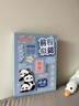 京噶2025新款3d立體同學(xué)錄小學(xué)生六年小眾畢業(yè)成長(zhǎng)紀(jì)念冊(cè)高顏值活頁(yè)本女生男生簡(jiǎn)約ins風(fēng)高感初中留言 前程似錦+簽字筆/80張內(nèi)頁(yè) 曬單實(shí)拍圖
