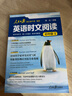 2026春人民日報伴你閱讀小學(xué)一二三四五六七八九年級上下冊自選 人民日報英語(yǔ)時(shí)文閱讀教你寫(xiě)好文章YX 【初中版】人民日報英語(yǔ)時(shí)文閱讀 曬單實(shí)拍圖