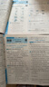2025秋新版 學(xué)霸提優(yōu)大試卷四年級(jí)上冊(cè)英語人教版PEP 5星4上測(cè)試卷期中期末月考測(cè)試單元卷子 曬單實(shí)拍圖