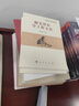 一起重讀毛澤東經(jīng)典著作毛澤東 毛澤東 毛澤東選集 經(jīng)典著作 重讀毛澤東 曬單實(shí)拍圖