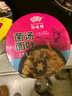 HUAWEIFANG華味坊酸湯面葉非油炸方便面紫菜蝦米味110g*6桶沖泡面代餐 曬單實拍圖
