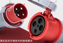 德力西電氣（DELIXI ELECTRIC）航空插頭插座耦合器連接器 DEP2-2352 IP67 63A 5芯 415V工業(yè)用連接器  曬單實(shí)拍圖