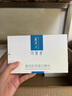 可復(fù)美 重組膠原蛋白敷料2盒10貼創(chuàng)面愈合皮炎痤瘡減輕色素沉著 曬單實(shí)拍圖