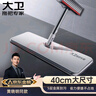 大衛(wèi)平板拖把40cm桿長(zhǎng)133cm2布加厚P12免手洗5層刮污 曬單實(shí)拍圖