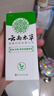 純春堂云南本草腳氣噴劑止癢脫皮腳臭汗真菌感染水泡腳丫爛足部抑菌噴霧 曬單實(shí)拍圖