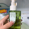 逐本檀健次同款新品云檀植萃水感凈透卸妝油溫和卸妝150ml卸防曬眼唇 曬單實拍圖