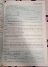 2026新星火英語巔峰訓(xùn)練九年級(jí)+中考組合訓(xùn)練完形填空閱讀理解短文填空任務(wù)型閱讀組合訓(xùn)練上下冊(cè)2026新版英語專項(xiàng)練習(xí)初三中考英語聽說讀寫提升全國通用 曬單實(shí)拍圖