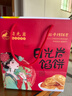 日光巖餡餅6盒多種口味禮盒廈門(mén)特產(chǎn)椰子餅板栗紅豆糕點(diǎn)美食年貨零食 6款隨機不同款餡餅送禮袋1個(gè) 曬單實(shí)拍圖