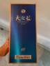 洋河 天之藍(lán) 52度 500ml 綿柔濃香型（新版） 曬單實(shí)拍圖
