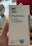 艾因博士（Dr.Ein）嬰兒艾草防蚊蚊不叮抑菌香露寶寶花露水植物配方長(cháng)效防蚊噴霧 艾草抑菌香露長(cháng)效防蚊噴霧 曬單實(shí)拍圖