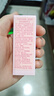 蜜葳特淡紋抗皺精華油10ml【臨期清倉(cāng)】 曬單實(shí)拍圖