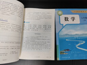 【新華正版直銷(xiāo)】適用2026新版人教版初中初一7七年級上冊語(yǔ)文數學(xué)書(shū)人教版課本人民教育出版社初1一上冊數學(xué)語(yǔ)文部編版教材教科書(shū)初中課本 七年級上冊語(yǔ)文數學(xué) 曬單實(shí)拍圖