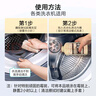 綻家洗衣機清潔劑250ml*4滾筒波輪洗衣機槽清洗劑去污垢殺菌除霉留香 曬單實拍圖