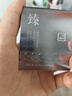 三草兩木（SASELOMO）  黑晶重塑套盒水乳霜精華護(hù)膚套裝小樣情人節(jié)送老婆送女友 黑晶霜小樣5g 曬單實(shí)拍圖