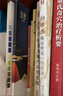 7本套針灸書董氏奇穴針灸學(xué)+穴位速查手冊+董氏奇穴與經(jīng)穴對照大掛圖+楊維杰痛證一針療法+70個常用重要穴位臨證精解+胡希恕經(jīng)方用藥心得十講——經(jīng)方用藥初探（名老中醫(yī)臨床用藥心得叢書） 4本套針灸書董氏 曬單實拍圖