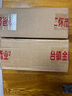 鯤滿(mǎn)坊貴州茅臺鎮 醬香型白酒整箱 53度高粱酒 純糧食坤沙老酒 金醬酒業(yè) 53度 500mL 1瓶 醬五 曬單實(shí)拍圖