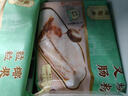 陶陶居速凍生鮮包子食品蝦餃方便早餐包點(diǎn)廣式早茶粵式點(diǎn)心核桃包叉燒包 陶陶居叉燒腸粉185g*1袋 曬單實(shí)拍圖