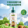 碧歐奇有機(jī)兒童輔食用油310ml (核桃油+亞麻籽油+紫蘇籽油)滴管控量 曬單實(shí)拍圖