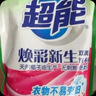 超能 煥彩新生洗衣液 梔子花香 11斤整箱(1.5kg+500g*8) 天然椰油 曬單實(shí)拍圖