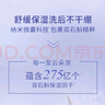 佰草集舒緩保濕洗面奶男女潔面泡按壓式145ml(氨基酸潔面敏肌適用清潔) 曬單實拍圖