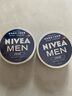 妮維雅（NIVEA）男士【王子奇同款】清爽不油膩潤膚霜150ml*2補(bǔ)水保濕面霜護(hù)膚品 曬單實(shí)拍圖