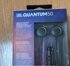 JBL量子風(fēng)暴Quantum 50 游戲耳機(jī)入耳式 有線耳機(jī)電競(jìng) 游戲手機(jī)配件線控耳機(jī)手游專用 暗夜黑(雙重懸鎖設(shè)計(jì)) 單品耳機(jī) 曬單實(shí)拍圖