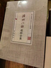 千年詠運河 歷代名人詠運河 運河詩(shī)詞選本 版畫(huà)插圖本本 國學(xué)經(jīng)典古籍 宣紙線(xiàn)裝書(shū) 1函2冊 廣陵書(shū)社 曬單實(shí)拍圖