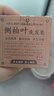 Miss Lilly側(cè)柏葉洗發(fā)皂何首烏人參黑芝麻手工草本植物中草藥洗頭皂 曬單實拍圖