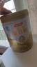 湯臣倍健星鉆蛋白粉650g 含免疫球蛋白乳清蛋白粉 成人中老年增強(qiáng)免疫力 曬單實(shí)拍圖