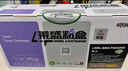 萊盛TN2225大容量粉盒適用 兄弟mfc7360 HL2240/2250DN DCP7057/7060D FAX-2890 2990 MFC7290/7470/7860 曬單實(shí)拍圖