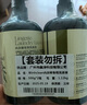 BLINHCLEAN內衣內褲專(zhuān)用洗衣液500g*2瓶 內衣凈生理期去血漬祛味抑菌99.9% 曬單實(shí)拍圖