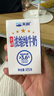 天潤新疆五星濃縮純牛奶125g*20盒 (無添加劑）禮盒裝 曬單實拍圖