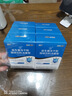 江中益生菌【2個(gè)月周期裝】12000億成人兒童孕婦中老年人腸胃調(diào)理活菌 曬單實(shí)拍圖