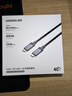 綠聯(lián)全功能Type-C數(shù)據(jù)線雙頭PD240W快充ctocUSB4兼容雷電4/3顯示器8K投屏視頻傳輸1米 曬單實拍圖